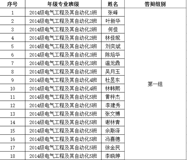 第一组_副本.png