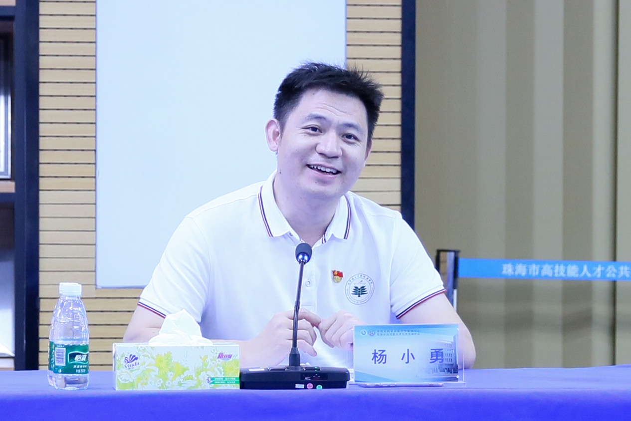 杨小勇讲话.jpg