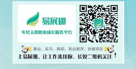展翅计划1.png