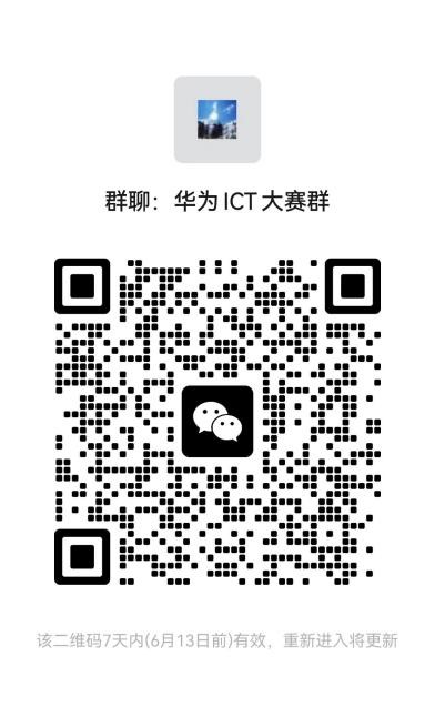 微信群.jpg
