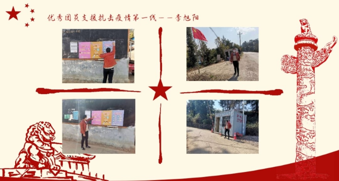 抗疫学子行动.jpg