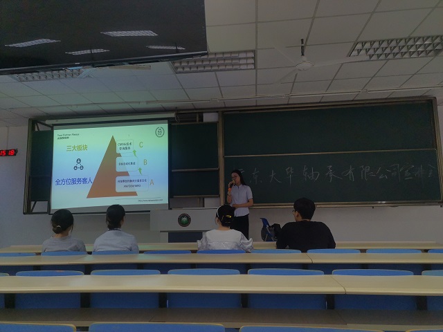 广东大华轴承宣讲会照片.jpg