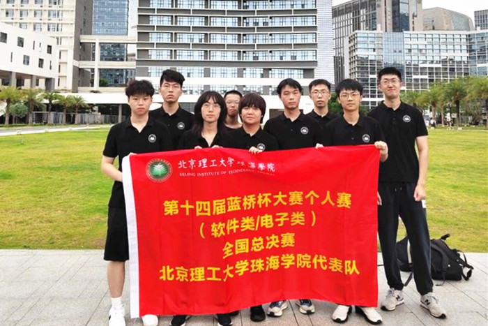 蓝桥杯合影_副本.jpg