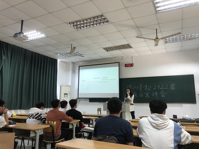 佛山青松科技.jpg