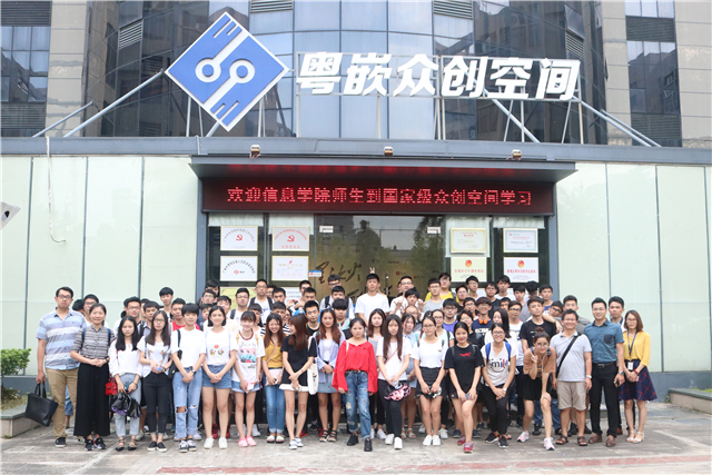 555北理工信院创客训练营员工到国家级众创空间学习交流 (2)_副本.jpg