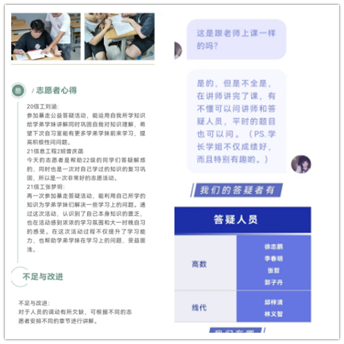 心得体会.jpg