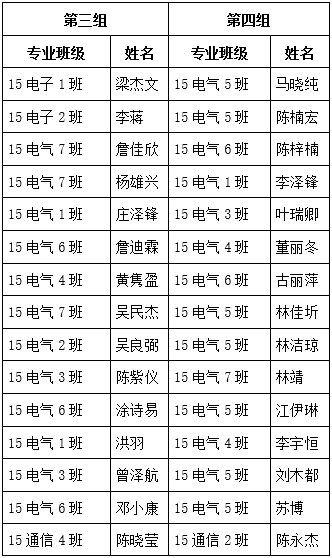 第三组.png